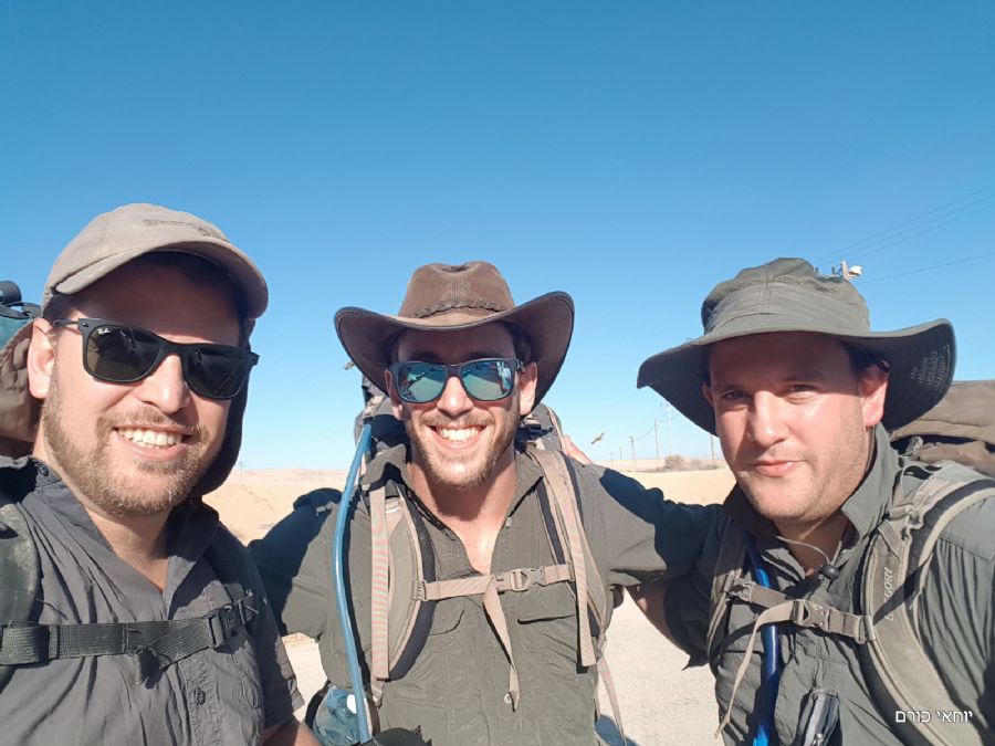 יוצאים לדרך